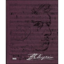 Produkt oferowany przez sklep:  Chopin LUX wersja polska