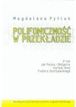 Produkt oferowany przez sklep:  Polifoniczność w przekładzie