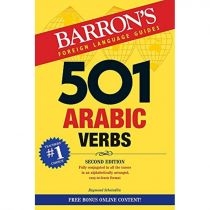 Produkt oferowany przez sklep:  501 Arabic Verbs: Fully Conjugated In All Forms