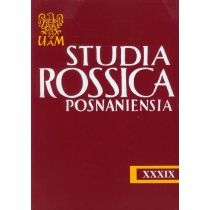 Produkt oferowany przez sklep:  Studia Rossica Posnaniensia XXXIX/14